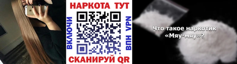 Купить наркотики сайты Первоуральск COCAIN  МЕГА ссылки  Псилоцибиновые грибы  ГАШИШ  Мефедрон  Канабис 