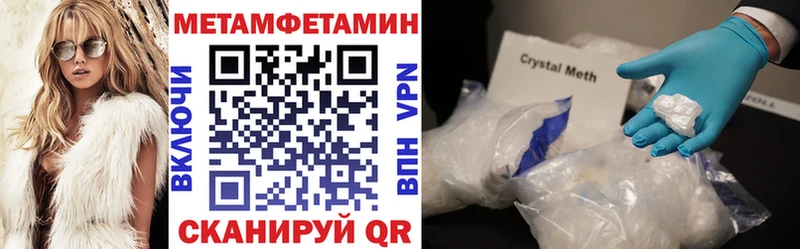 хочу   блэк спрут tor  АМФ Розовый  Первоуральск 