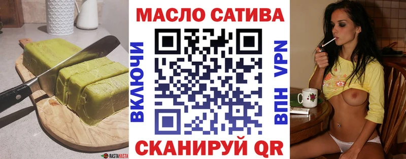 Печенье с ТГК марихуана  darknet какой сайт  Первоуральск  купить наркоту 