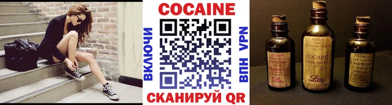 Кокаин 99%  Первоуральск 