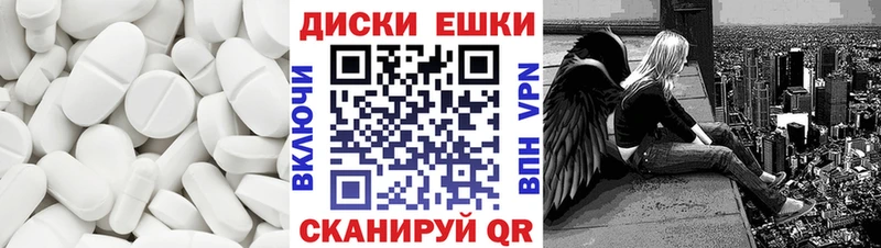 что такое наркотик  Первоуральск  ЭКСТАЗИ VHQ 