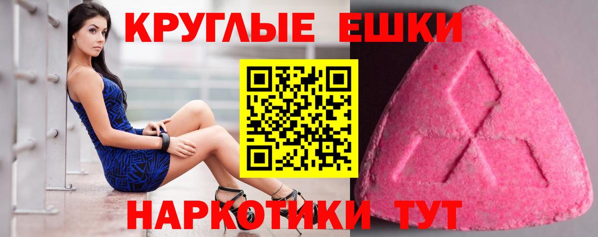 Ecstasy Philipp Plein  mega ссылки  Первоуральск  Вход с VPN 