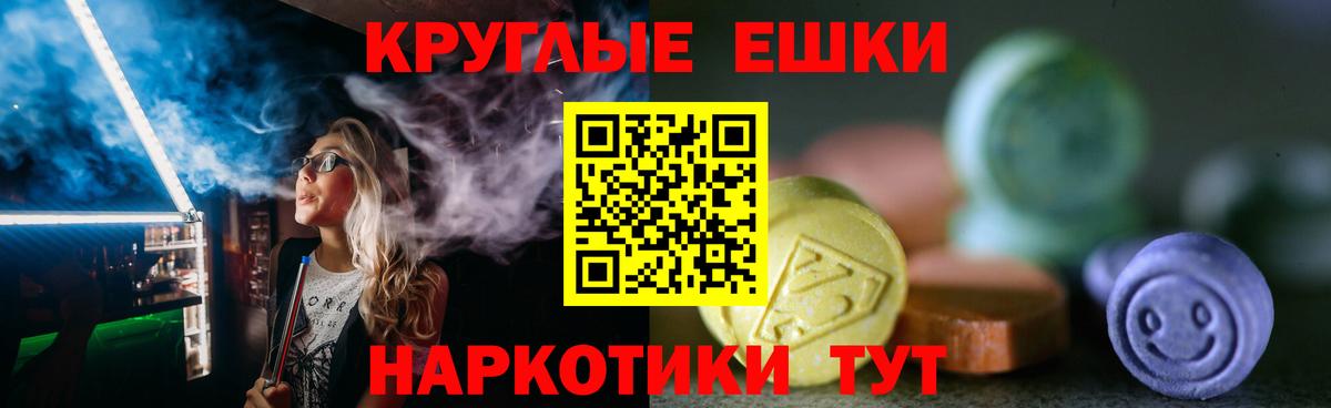 ЭКСТАЗИ mix Первоуральск