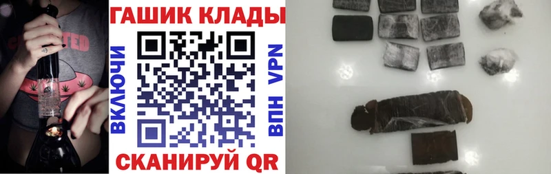 Гашиш хэш Первоуральск