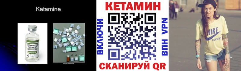 КЕТАМИН ketamine  Первоуральск 