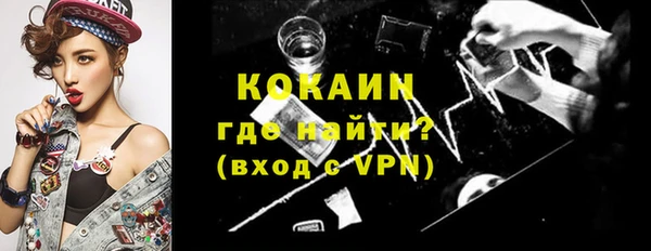 прущий лед Осташков