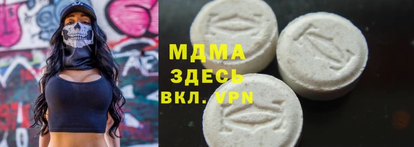 прущий лед Осташков