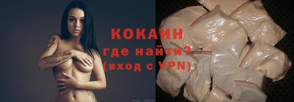 прущий лед Осташков