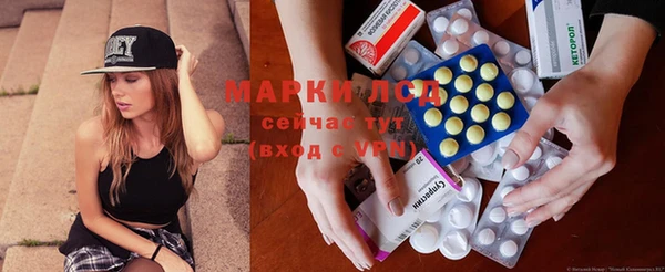 прущий лед Осташков