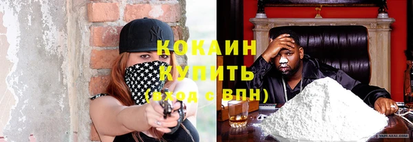 Альфа ПВП Грязи