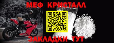 амф Можга