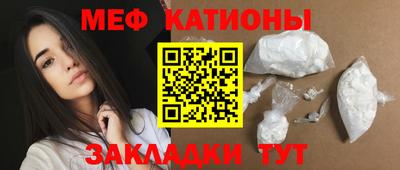 прущая мука Моздок