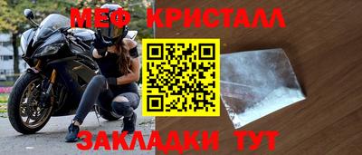 прущая мука Моздок