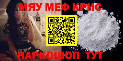 прущая мука Моздок