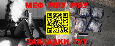 прущая мука Моздок