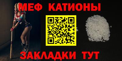 амф Можга