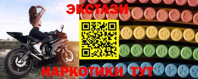 амф Можга