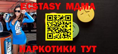 амф Можга