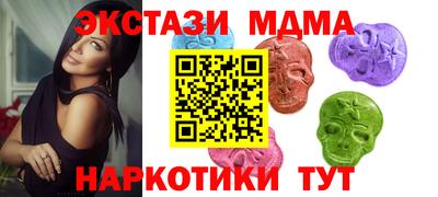 MDMA Рузаевка