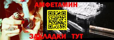 амф Можга