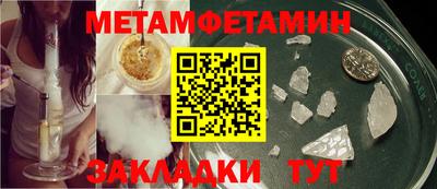 прущая мука Моздок