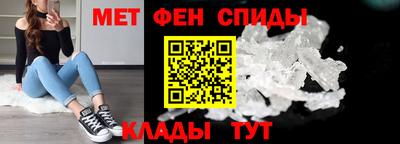 амф Можга