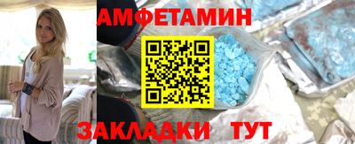 амф Можга