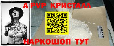 амф Рязань