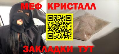 амф Можга