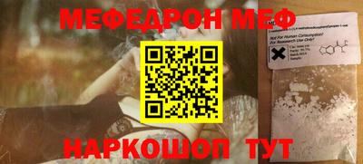 амф Можга