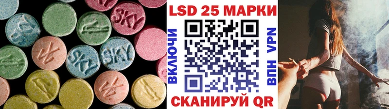 Лсд 25 экстази ecstasy  Первоуральск 