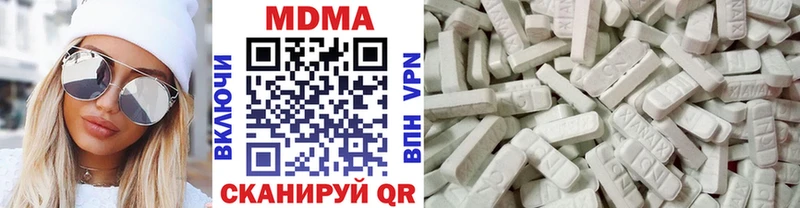 МДМА crystal Первоуральск