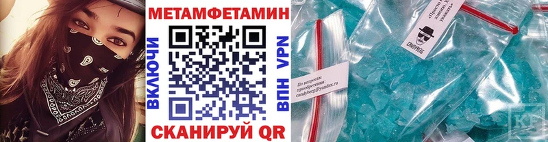 Метамфетамин Декстрометамфетамин 99.9% Первоуральск