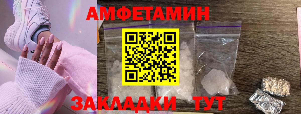 Первитин пудра  Вход с VPN  Первоуральск 