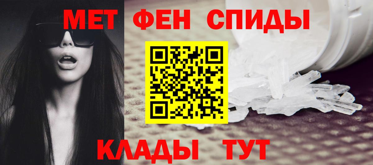 A-PVP СК   Гашиш  Вход с VPN  COCAIN  Амфетамин   Мефедрон   Лсд 25  Первоуральск  Магазины продажи наркотиков  Марихуана  ГАШ 