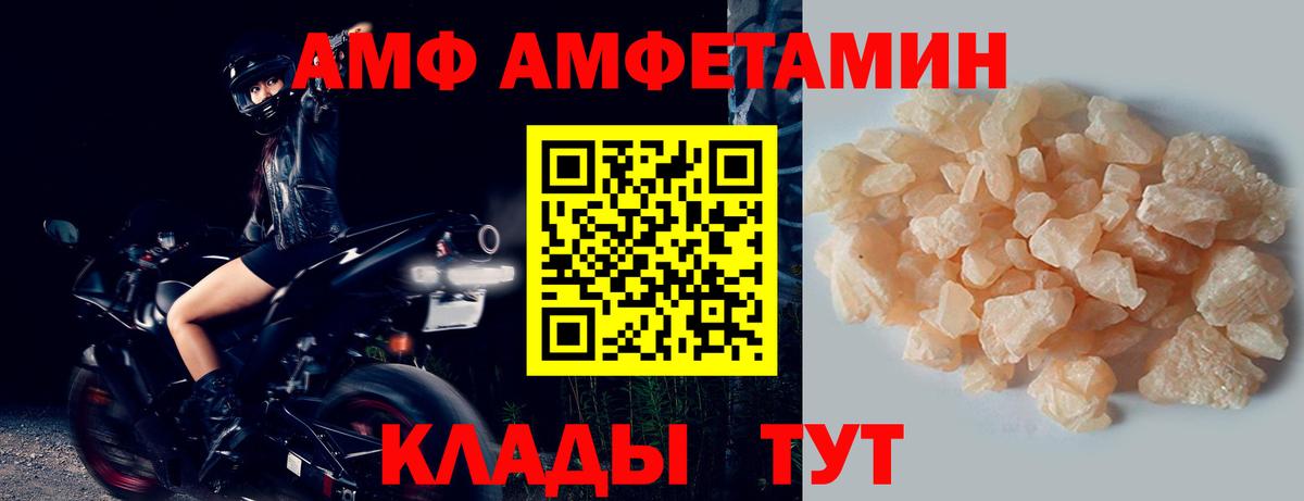 Метамфетамин Декстрометамфетамин 99.9% Первоуральск