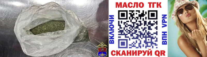 blacksprut сайт  Первоуральск  Дистиллят ТГК THC oil 