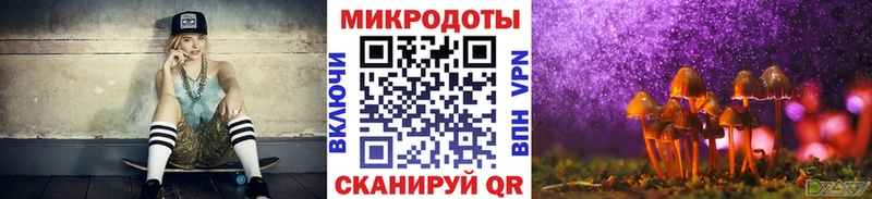 kraken ТОР  Первоуральск  Галлюциногенные грибы ЛСД 