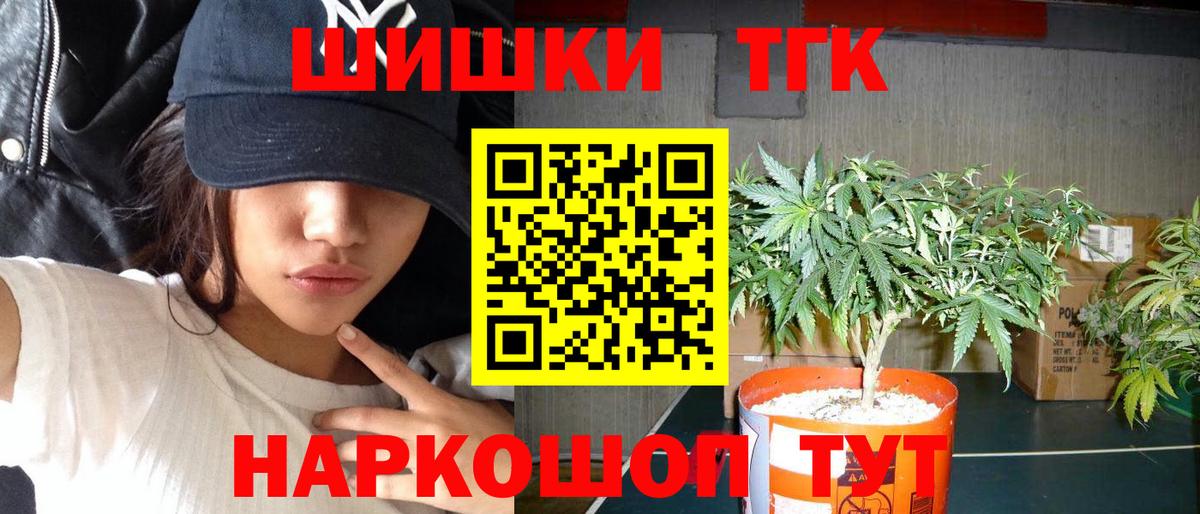 Бошки Шишки AK-47 Первоуральск