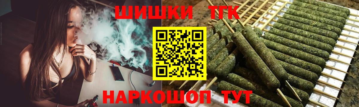 МАРИХУАНА VHQ  Бошки марихуана планчик  Вход с VPN  Бошки марихуана конопля  Первоуральск 